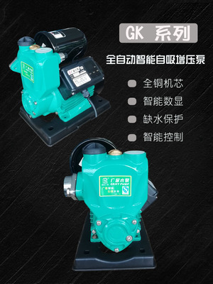 广客智能 GK-800A