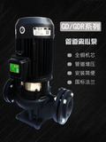 GD50-17 管道离心泵