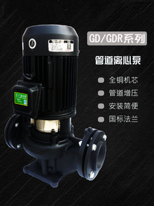 GD100-32 管道离心泵